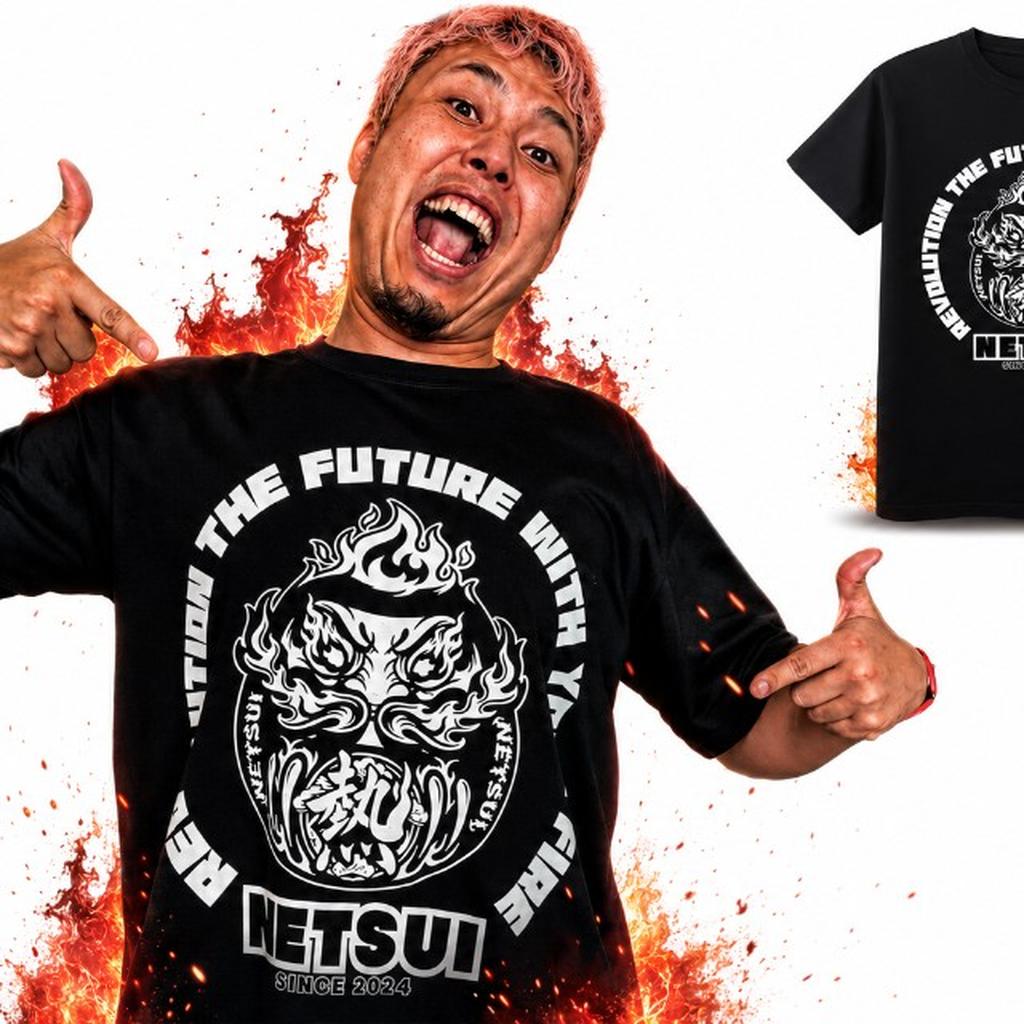 NETSUI 2周年記念Tシャツ